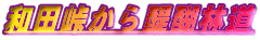 ƽƻ
